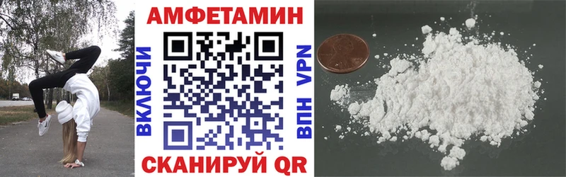 АМФЕТАМИН 97%  Алапаевск 