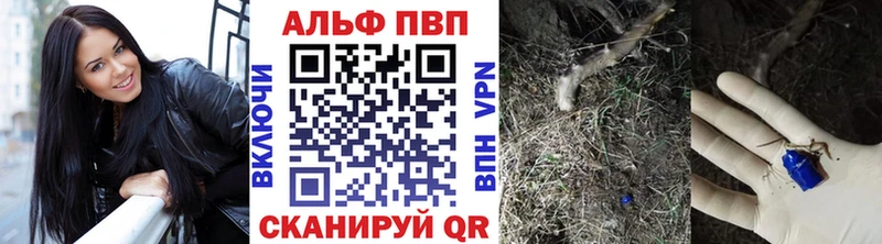 ОМГ ОМГ зеркало  Алапаевск  A PVP VHQ 