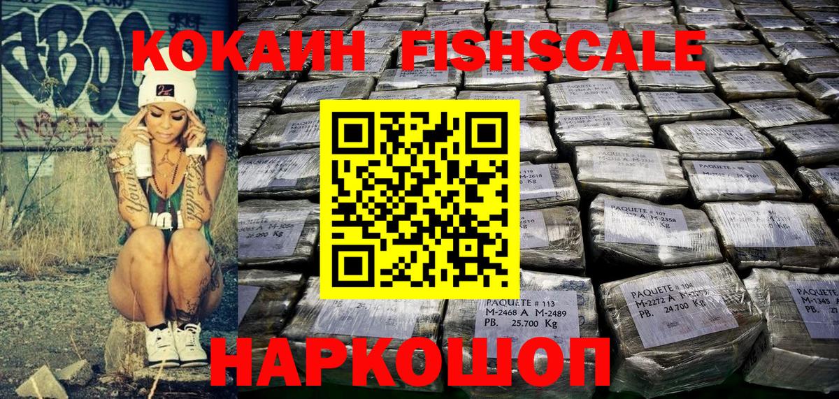 КОКАИН 98% Алапаевск