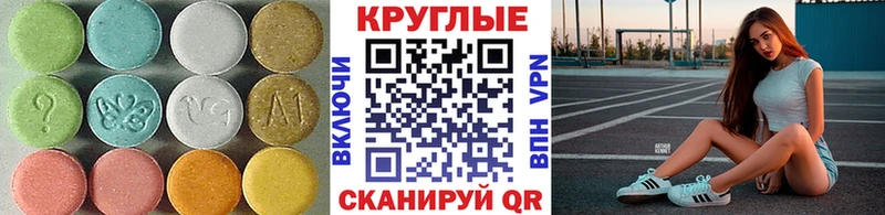 ЭКСТАЗИ диски  Алапаевск 