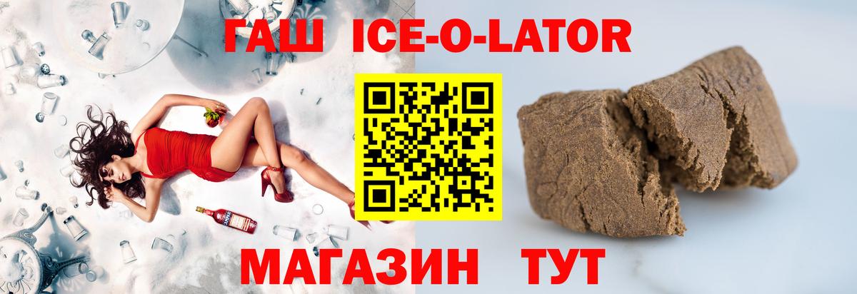 ГАШИШ AMNESIA HAZE Алапаевск