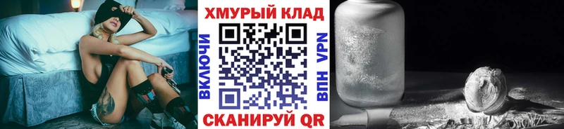 ГЕРОИН VHQ это Telegram Алапаевск купить наркоту