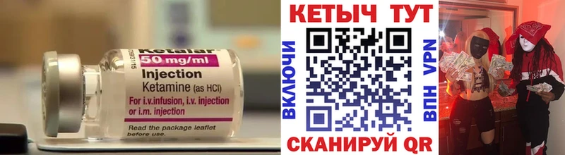 продажа наркотиков  Алапаевск  Кетамин ketamine 