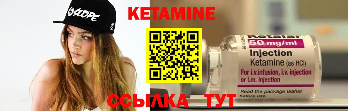 даркнет состав  КЕТАМИН ketamine  Вход с VPN  Алапаевск  Кетамин ketamine 