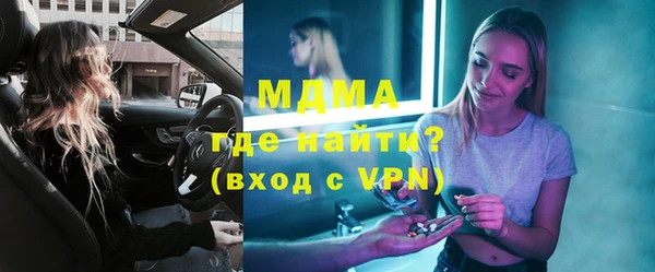 амфетамин Абаза