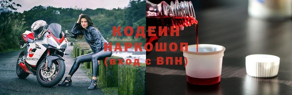 амфетамин Абаза