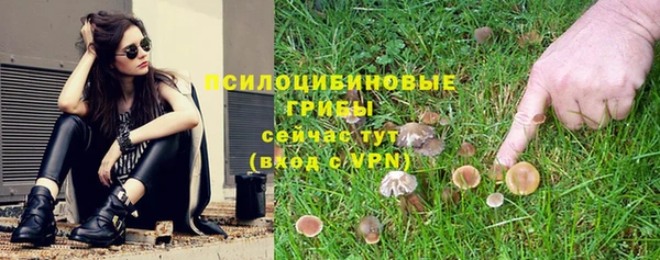 кристаллы Абинск