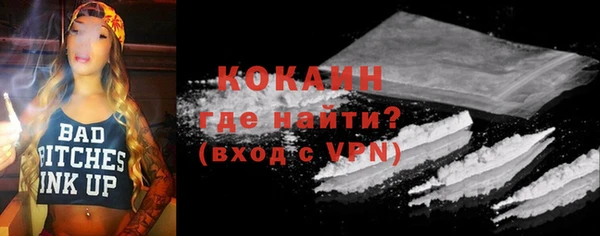 амфетамин Абаза