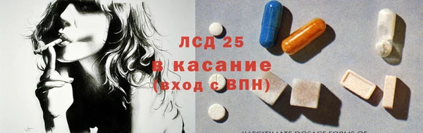 амфетамин Абаза