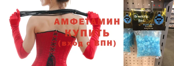 кристаллы Абинск