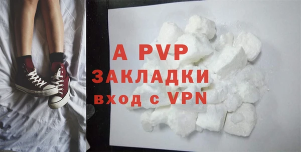 кристаллы Абинск