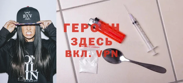 кристаллы Абинск