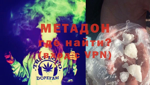 не бодяженный Абдулино