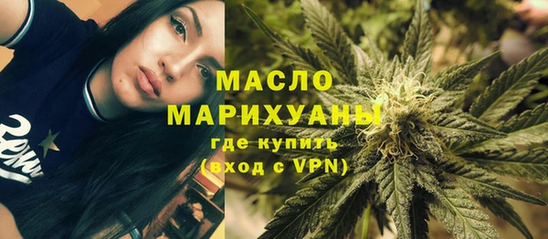 амфетамин Абаза