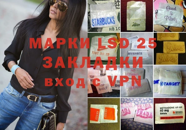 меф VHQ Пересвет