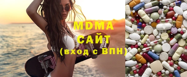 кристаллы Абинск
