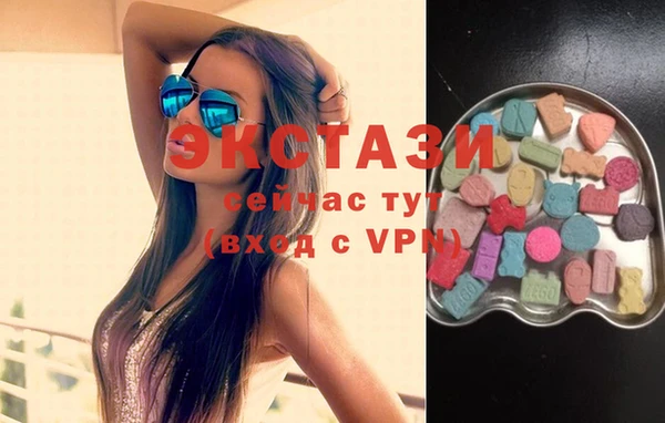амфетамин Абаза