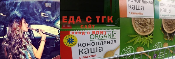 кристаллы Абинск