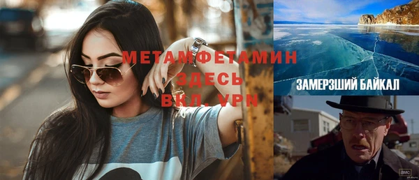 кристаллы Абинск