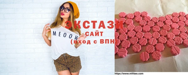 кристаллы Абинск