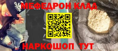 спайс Пенза