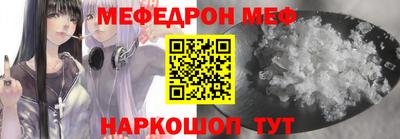 бошки Первоуральск