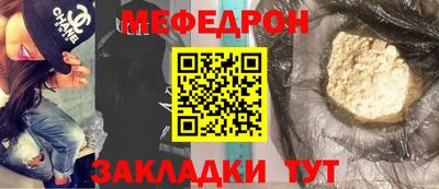 бошки Первоуральск