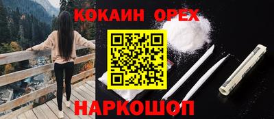 бошки Первоуральск