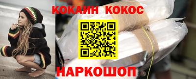 спайс Пенза