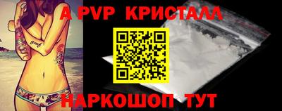 бошки Первоуральск