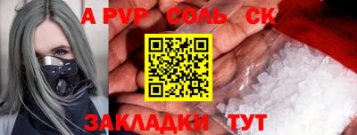 бошки Первоуральск