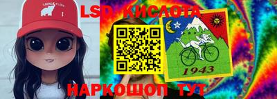 спайс Пенза