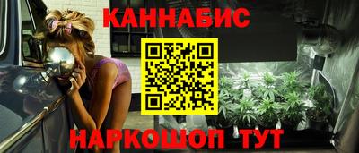 бошки Первоуральск