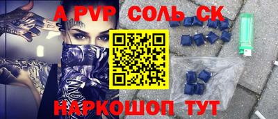 кокаин колумбия Партизанск