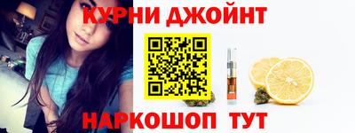 спайс Пенза