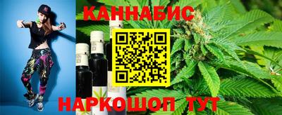 спайс Пенза