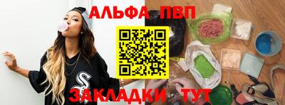 бошки Первоуральск