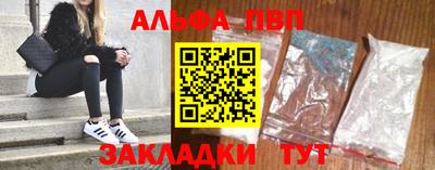 спайс Пенза