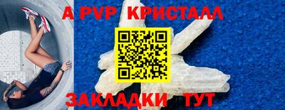 бошки Первоуральск
