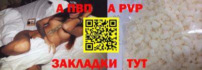 бошки Первоуральск