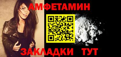 спайс Пенза