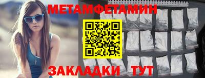 спайс Пенза