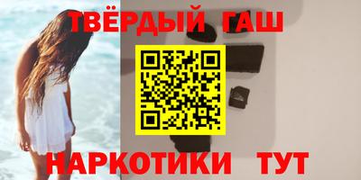 спайс Пенза