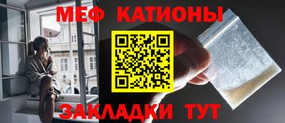 спайс Пенза