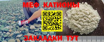 спайс Пенза