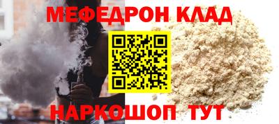 спайс Пенза