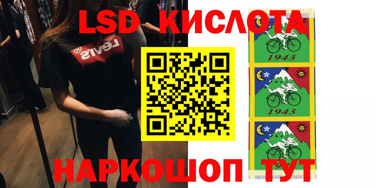 ЛСД экстази ecstasy Алапаевск