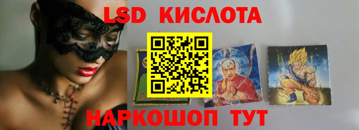 ЛСД экстази ecstasy  Вход с VPN  Алапаевск  ЛСД экстази ecstasy 