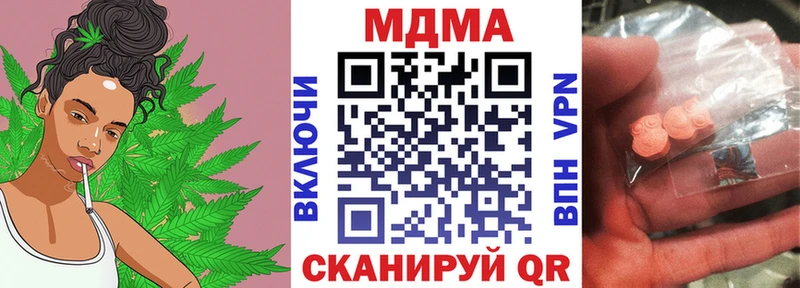 МДМА VHQ цены наркотик Алапаевск