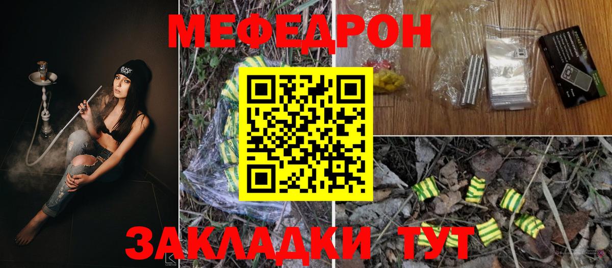 Меф кристаллы Алапаевск